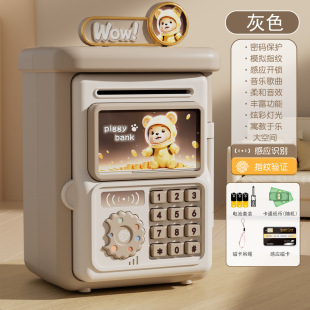 Children's Fingerprint Unlocking Password Lock Piggy Bank Large Capacity Induction Roll Money Toy Piggy Bank Cartoon Piggy Bank