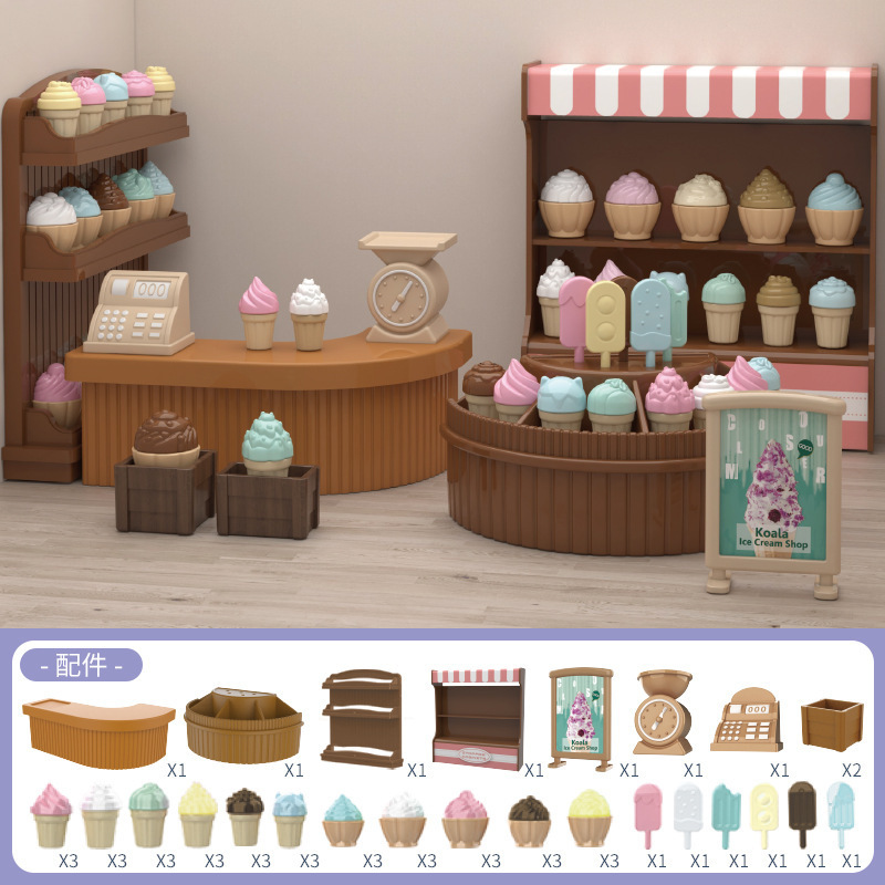 아이스크림 액세서리 팩