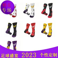 В наличии 2022NBA Товары для фанатов Коби Карри Дюрант Харден C43 Star Баскетбольные носки оптом