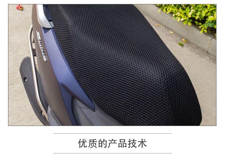 Suitable for Suzuki UY125 UU UE US Little Dolphin, Li Meng, Rui Meng seat cushion cover, sun protection and heat insulation seat cover