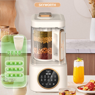 Skyworth Multifunctional Silent Wall-Breaking Machine No-Wash Fully Automatic Heating Soy Milk Machine Filter-Free Cooking Machine Juicing P366