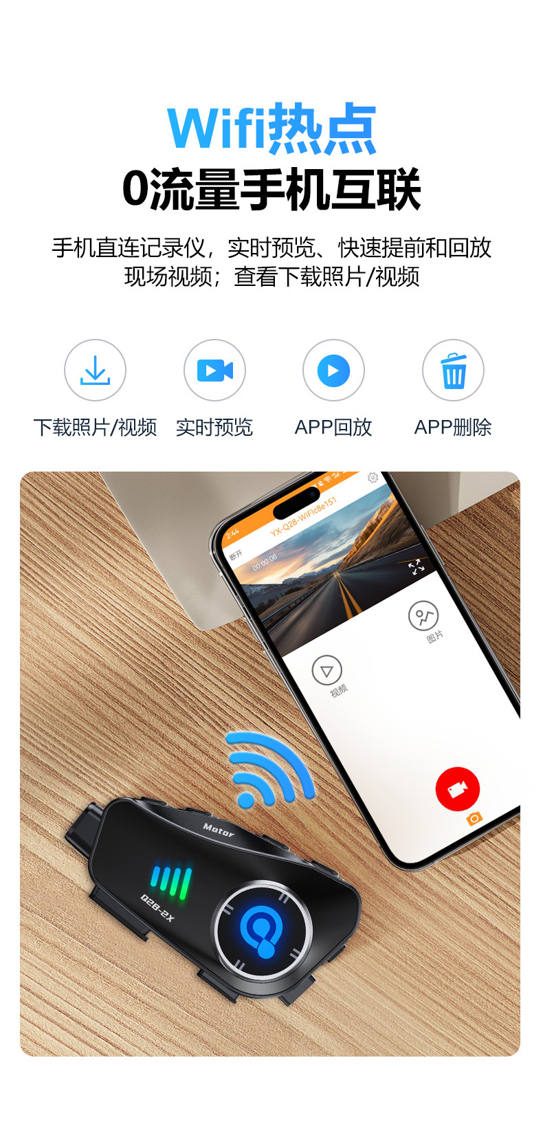 Q28-2X Helmet Bluetooth Headset Motorcycle Helmet Intercom Driving Recorder Video Motorcycle Intercom