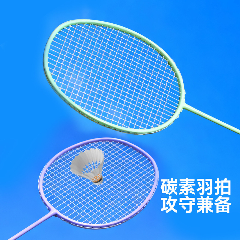 Badminton Racket Full Carbon Ultra-Light Single and Double Rackets for Students, Adults, Beginners, Balanced Blade, Professional Durable Set Badminton Racket Full Carbon Ultra-Light Single and Double Rackets for Students, Adults, Beginners, Balanced Blade, Professional Durable Set