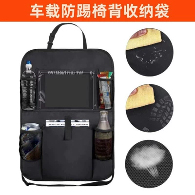 Car storage bag/box Car Storage Bag for