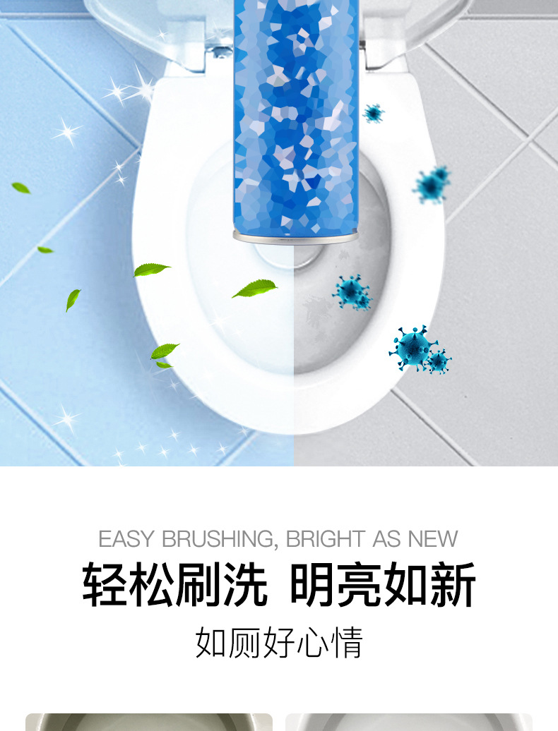 马桶清洁剂_04.jpg