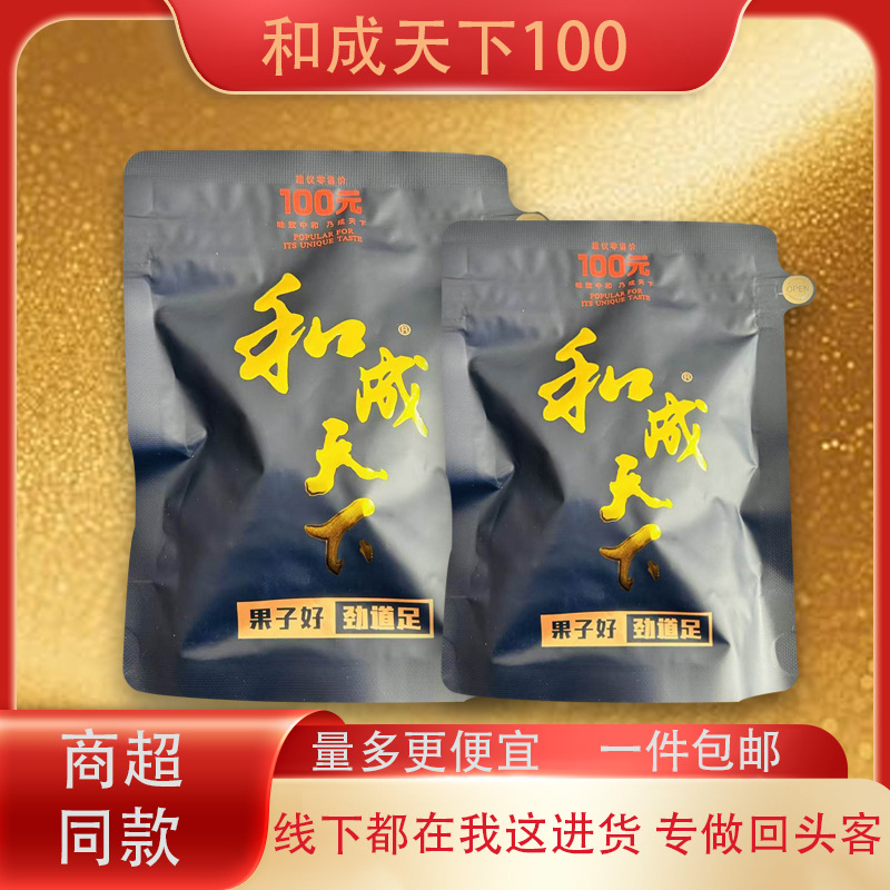 Hecheng Tianxia 100% Original Fruit, Direct Overseas Supply with Packaging, Scan the Qr Code to Get a Red Envelope, Large Quantities Available for Wholesale Hecheng Tianxia 100% Original Fruit, Direct Overseas Supply with Packaging, Scan the Qr Code to Get a Red Envelope, Large Quantities Available for Wholesale
