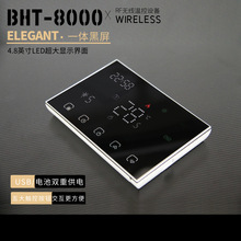 RF免布线WiFi数显壁挂炉温控器触摸面板5A室内数字地暖智能无线