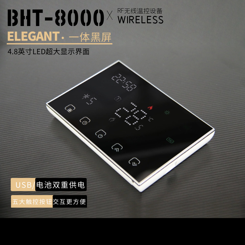 RF免布线WiFi数显壁挂炉温控器触摸面板5A室内数字地暖智能无线