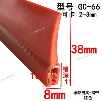 Avtomobil səs izolyasiya zolaqları — U-Shaped Winged Slot with Edge - height-38-width-8-cards-2-3mmprice-per-meter