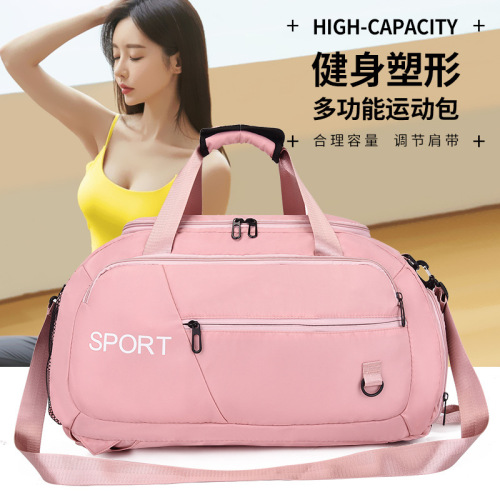 Fashionable large-capacity fitness bag, one-shoulder portable outdoor Oxford cloth travel bag, double-shoulder short-distance travel bag