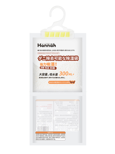 Hanging wardrobe moisture-proof agent, dehumidification bag, room dehumidifier, wardrobe wardrobe hanging moisture-absorbing bag, mildew-proof and moisture-proof