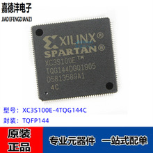 ȫԭb XC3S100E-4TQG144C bTQFP144 FɾT оƬ