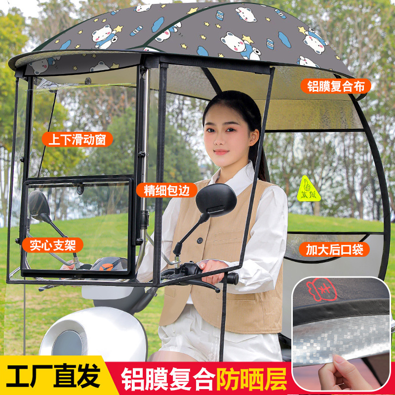 Electric Vehicle Canopy, Battery Vehicle Windscreen, Motorcycle Umbrella, Sunshade, Rainproof Canopy, Electric Vehicle Cover, Upf Sun Protection Electric Vehicle Canopy, Battery Vehicle Windscreen, Motorcycle Umbrella, Sunshade, Rainproof Canopy, Electric Vehicle Cover, Upf Sun Protection