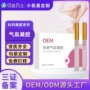 水润保养修护女性凝胶