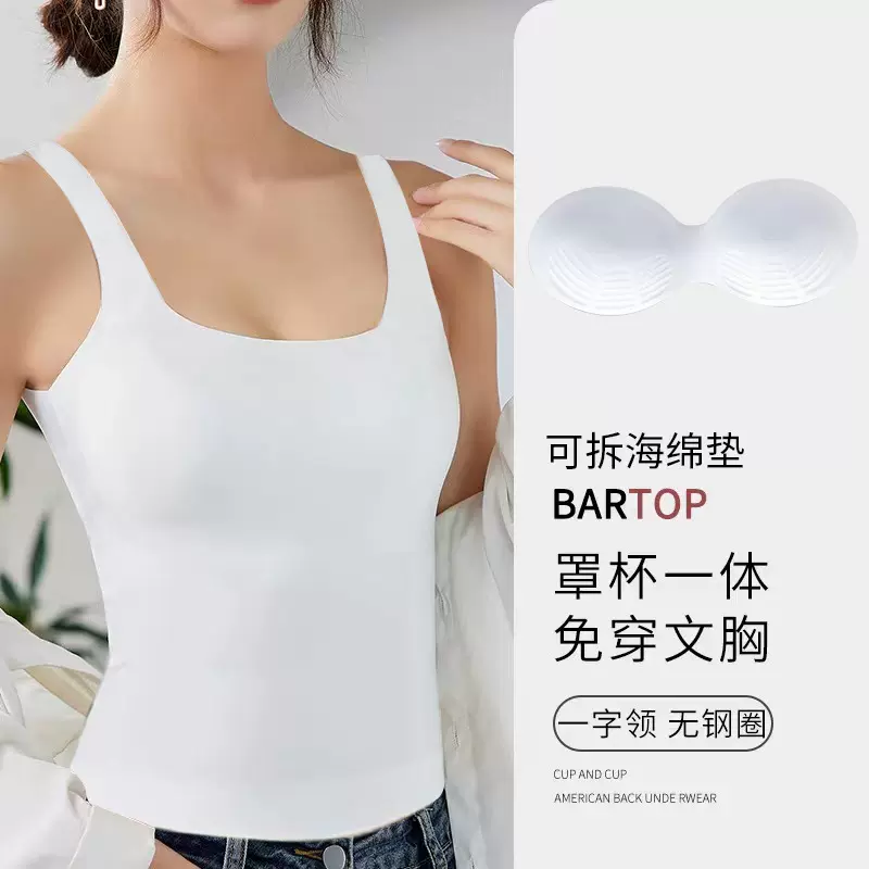 罩杯一体无钢圈无痕冰丝女士内衣夏季薄款带胸垫免穿文胸吊带背心