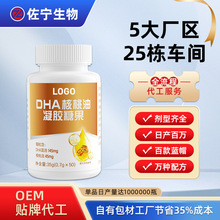 �N��DHA���������z�ǹ����́�������&beta;���}����ܛ�ǃ�ͯ����ʳƷ