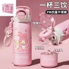 380 ml, Birthday gift, 3D