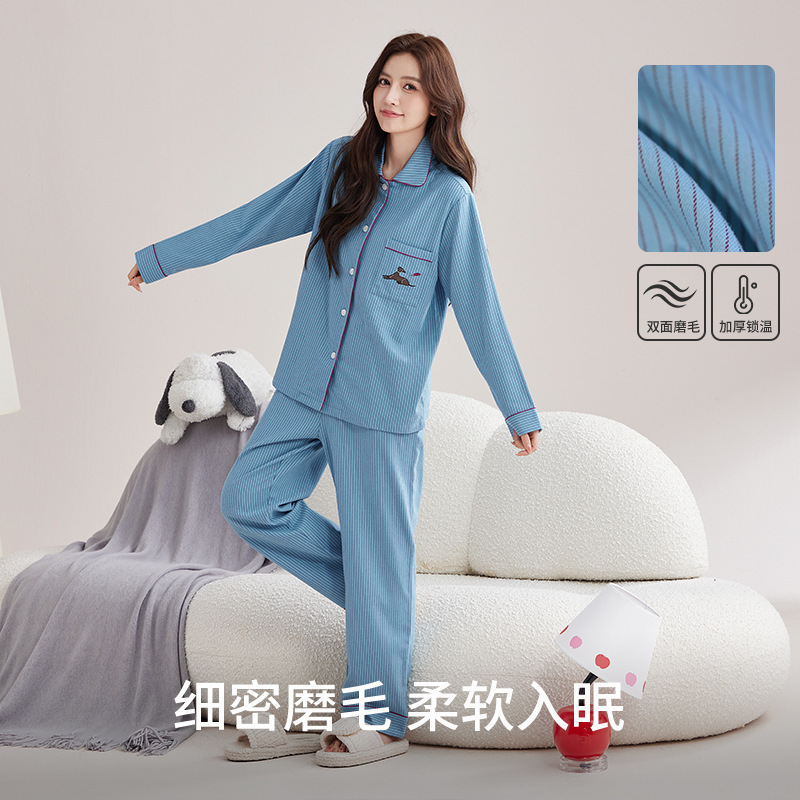 全棉纯棉梭织磨毛蓝条纹睡衣女秋季长袖开衫保暖女士家居服套装|undefined