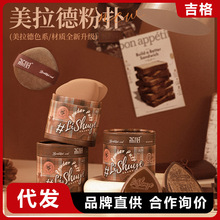 荔树美拉德粉扑lishu棉花糖气垫超软不吃粉底液专用双面干湿两用