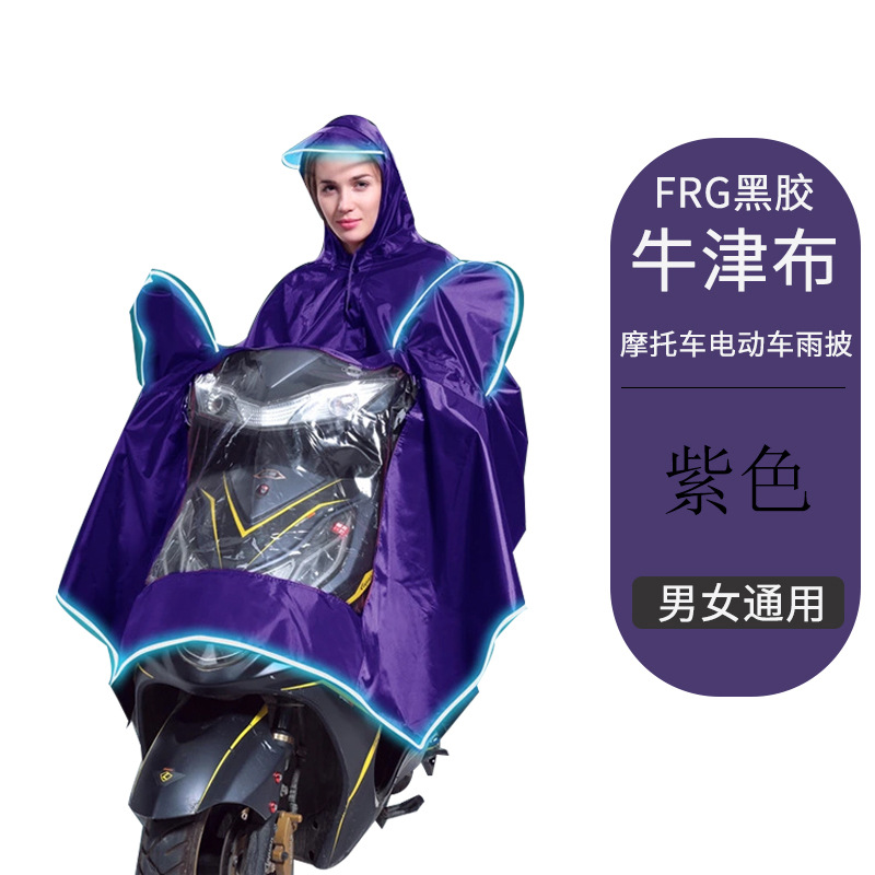 Qiwang marca adulto coche eléctrico motocicleta poncho poliéster PVC noche luz grande ala impermeable