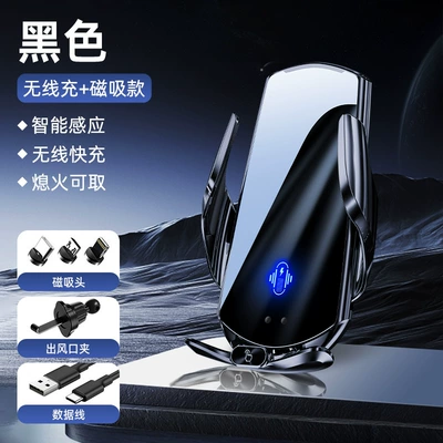 Magic clip Q3 car wireless charging mobile phone bracket induction opening and closing car navigation car bracket wireless charging wholesale (Car phone holder) - q15-cool-black-upgraded-model-wireless-charging-magnetic-suction