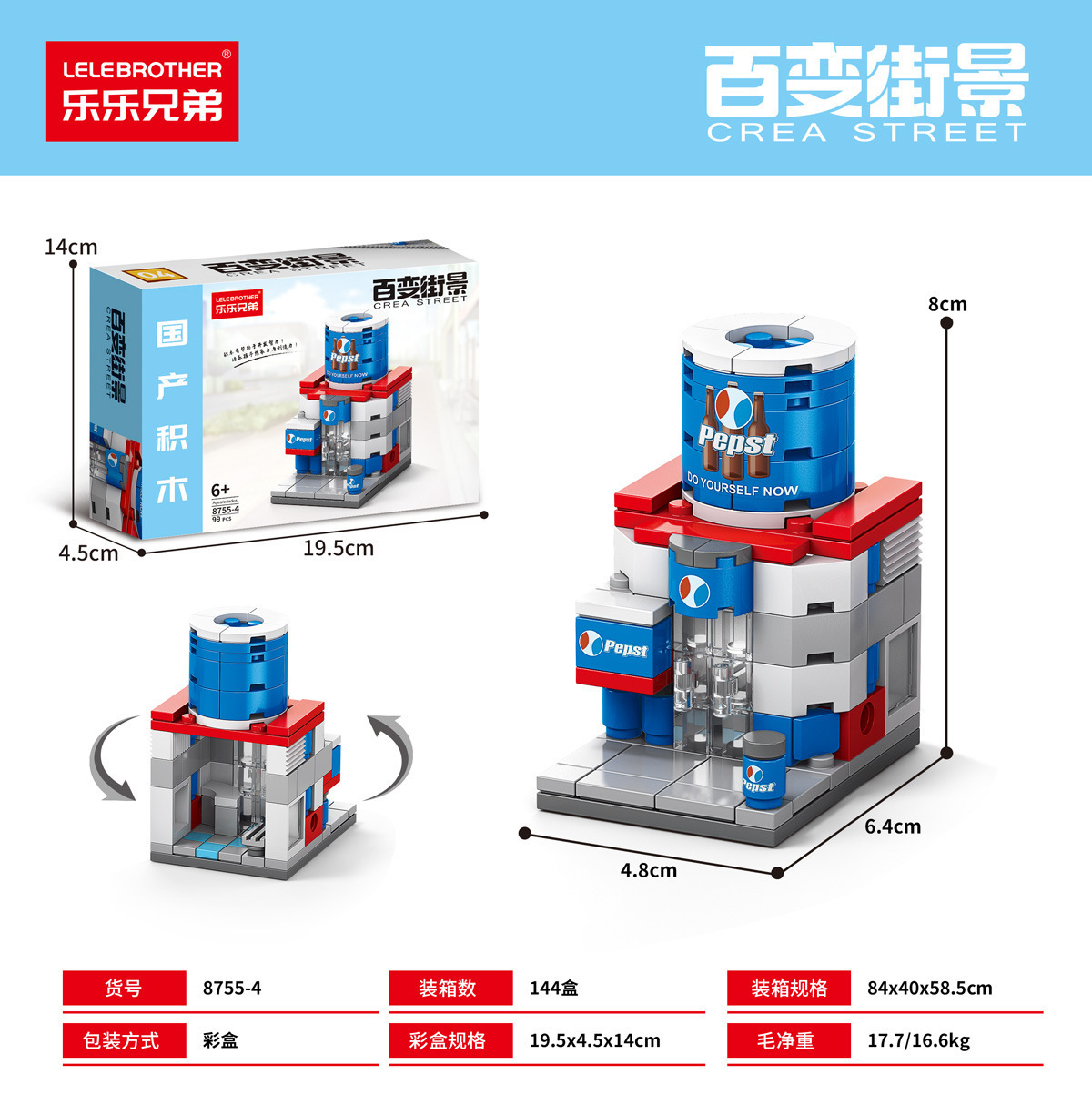 Compatible con Lego European Commercial Life Street Building Street Building Block Street View Six Children's Toy Boy Gift