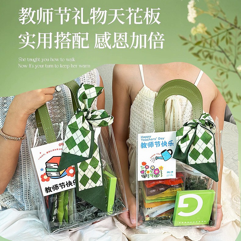 教师节礼物送老师开学礼物伴手礼品养生花茶礼盒实用创意伴手礼|undefined