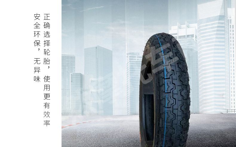 Tricycle tire electric tricycle outer tire 300/3.50/3.75/4.00/4.50-12 load thickening type