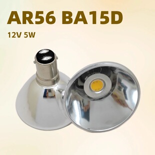 ����AR56 BA15D 5W-12V-LED ����컨�� �طN���I�ß� Ͳ�� ����