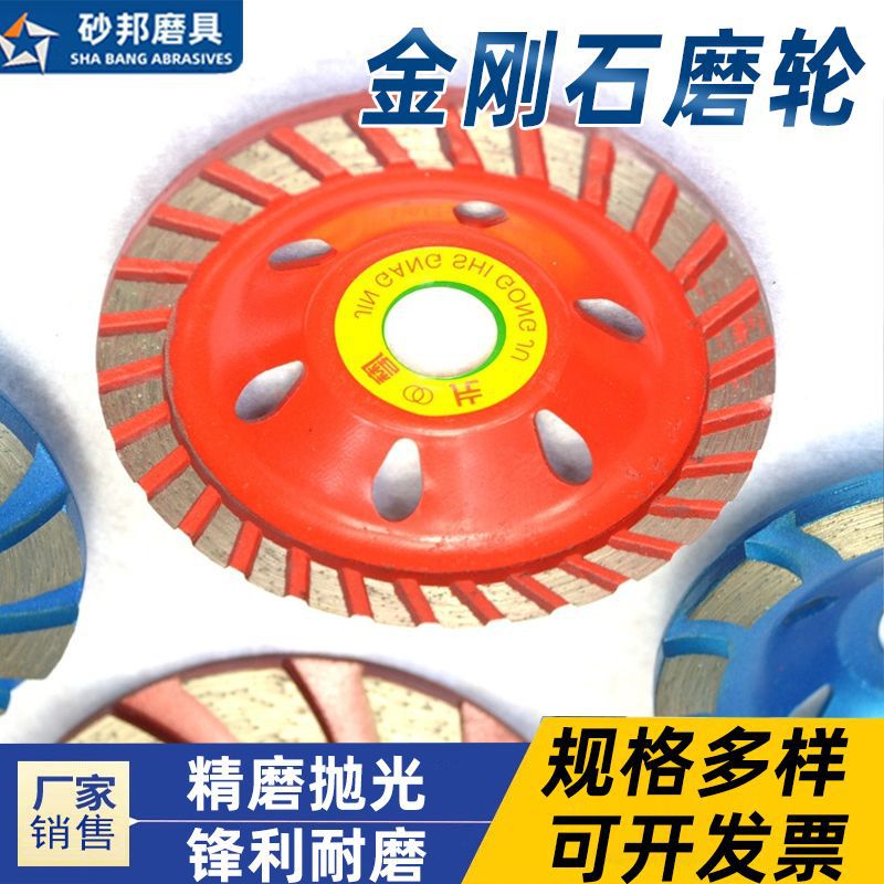 金刚石碗磨角磨机厂家石材磨盘大理石磨片波纹大结块双排磨轮批发