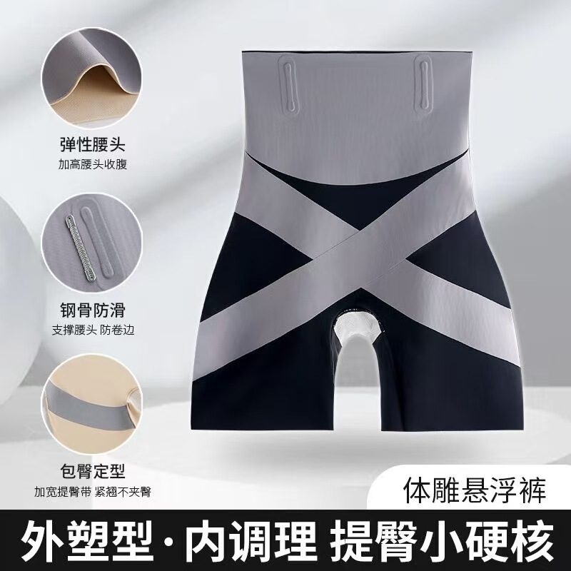 New Popular Mid-Waist Floating Leggings with Strong Waist Shaping and Safety Shorts for Women, Tummy Control and Butt-Lifting Pants Wholesale New Popular Mid-Waist Floating Leggings with Strong Waist Shaping and Safety Shorts for Women, Tummy Control and Butt-Lifting Pants Wholesale