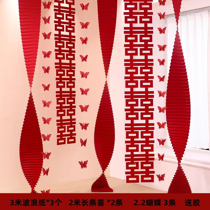 結婚式の部屋の装飾セット結婚式の新しい家リビングルームの背景壁寝室のベッドサイド結婚式の部屋の装飾結婚式用品|undefined