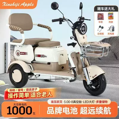 Adult Household | Xiaofuda Auto Parts and Accessories