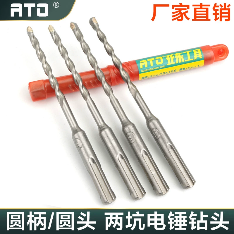 Ударное сверло ATO с круглой головкой, электрическое ударное сверло с круглой ручкой, сверло из сплава, сверло для сверления бетона с удлиненной стеной, ударное сверло