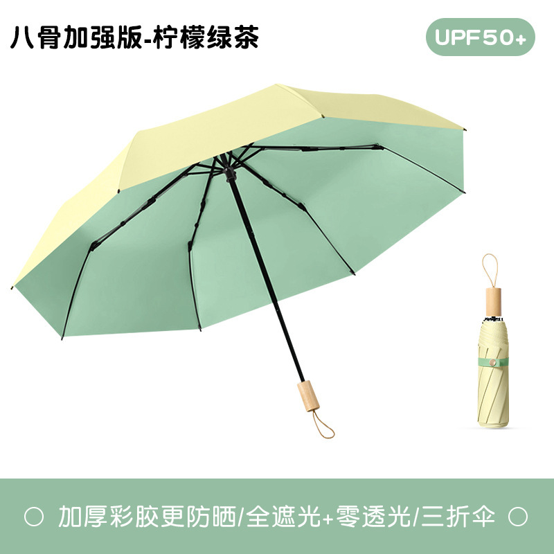 雨伞加大加固复古高颜值16骨彩胶太阳伞女生防晒防紫外线遮阳伞|undefined