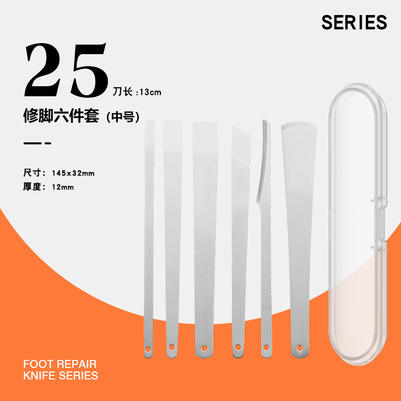 13cm 페디큐어 6종세트-실버-25