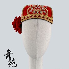 维族舞蹈头饰新疆维吾尔族民族头饰小帽带钻头饰辫子50厘米左右