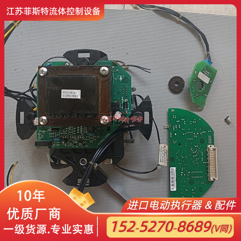 全新rotork继电器 IQTF电动60-148继电器43875-01