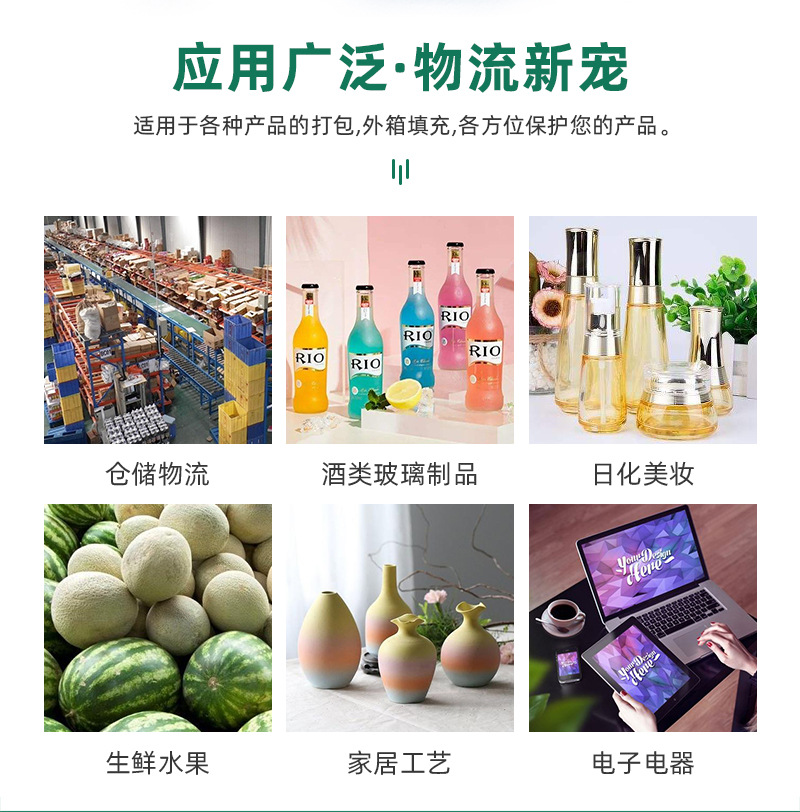 玻璃品气柱袋_03.jpg