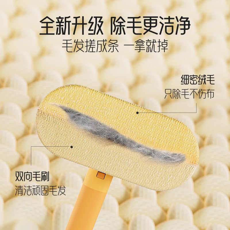 猫毛清理器除毛刷刮毛粘毛宠物猫咪去狗毛沙发床地毯猫毛吸附神器|undefined