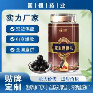 OEM/ODM������Ѫ¹����20��/ƿ�������aƷ��Ʒһ�����l