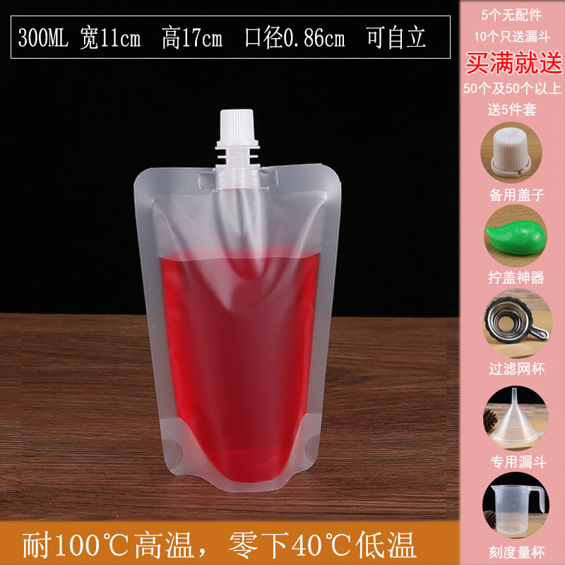 コンサートの袋に水を入れる使い捨ての柔らかい水袋の飲み物袋の携帯透明密封水袋音楽祭の神器は必ず必要です。|undefined