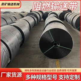 输送带;托辊;输送机