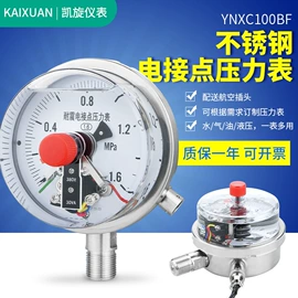 压力表;压力控制器;其他仪器配件