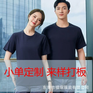 男女同款衬衫polo衫小单定制来样加工来样打板