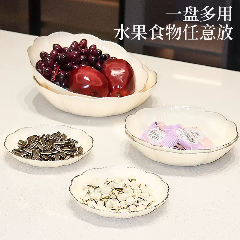 网红果盘家用客厅茶几糖果零食盘轻奢风高颜值可沥水大容量水果盘