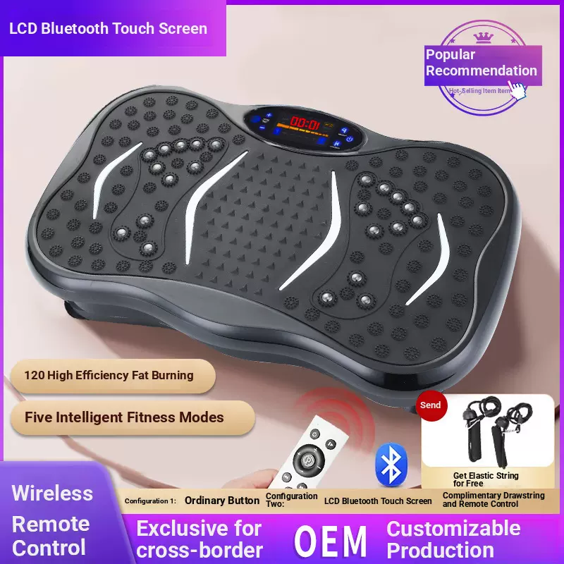 跨境甩脂机懒人运动健身器材抖抖减小腹减脂肪赘肉燃脂神器厂家