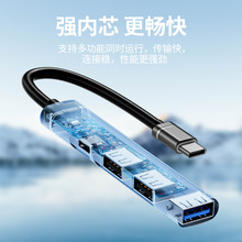 hub3.0usbٔUչ]type-cĺһ֙CPӛXͨչ