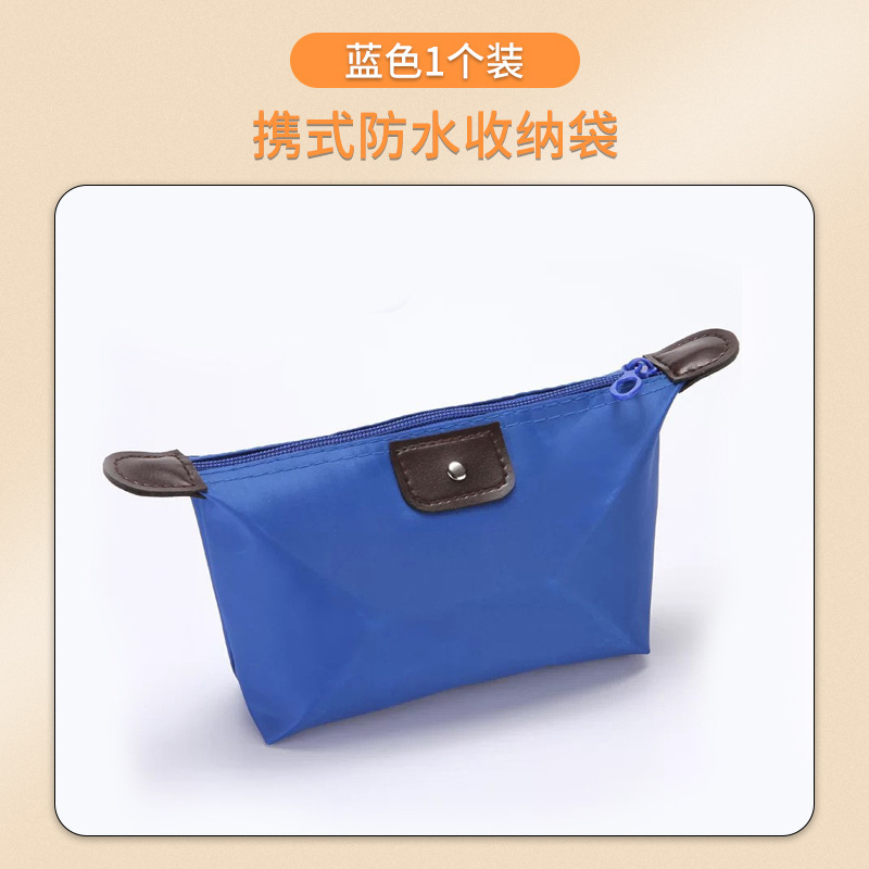 旅行化粧バッグスキンケア用品洗面収納バッグポータブル防水収納袋大容量整理袋卸売り|undefined