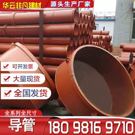 焊管;金属建材;PVC管